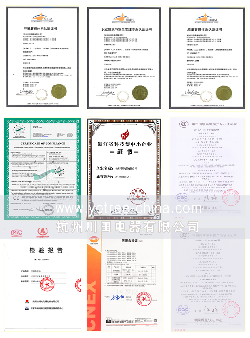 别墅吊顶除湿机品牌.jpg 别墅吊顶除湿机品牌.jpg